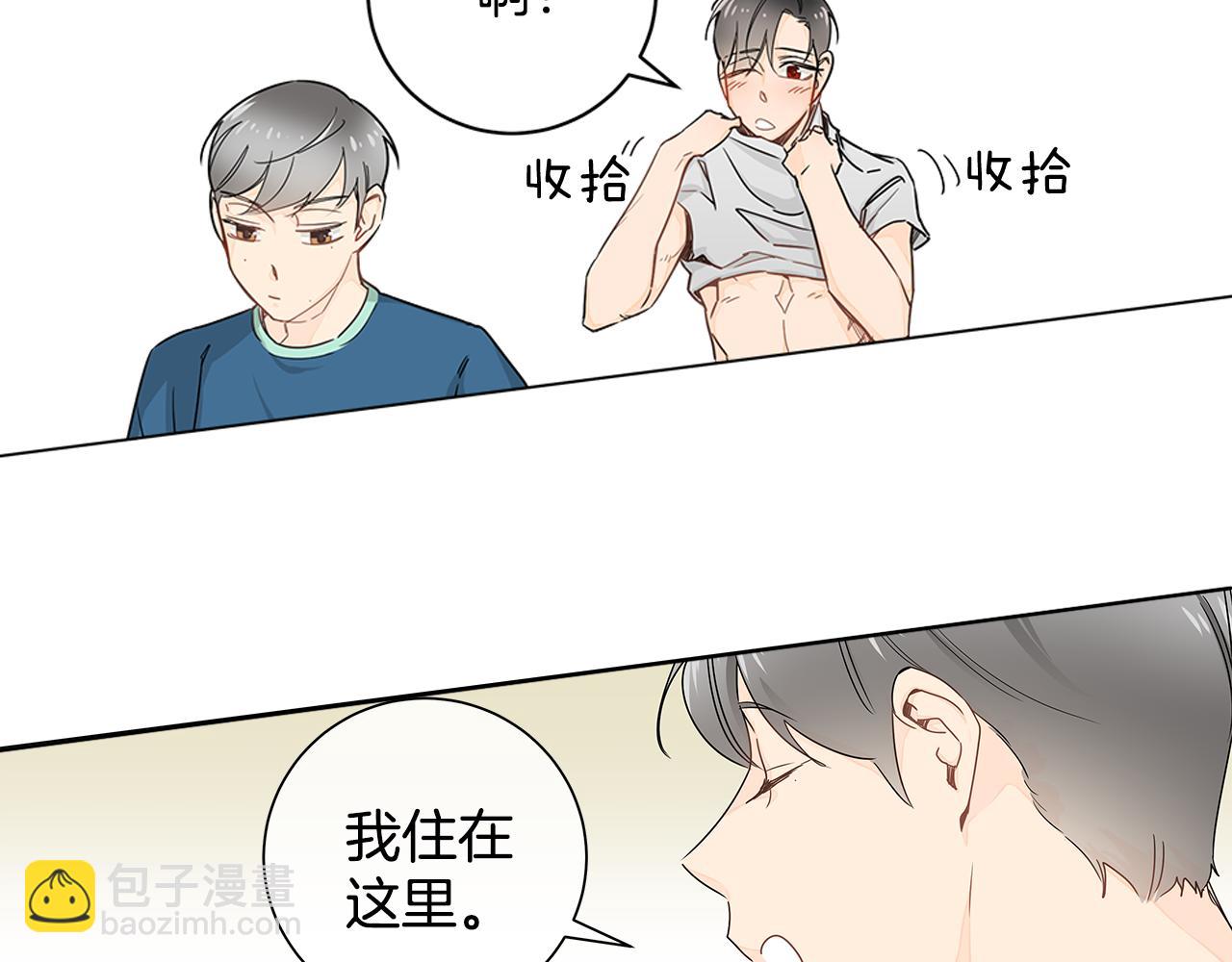 第11话 我真的在嫉妒吗？10