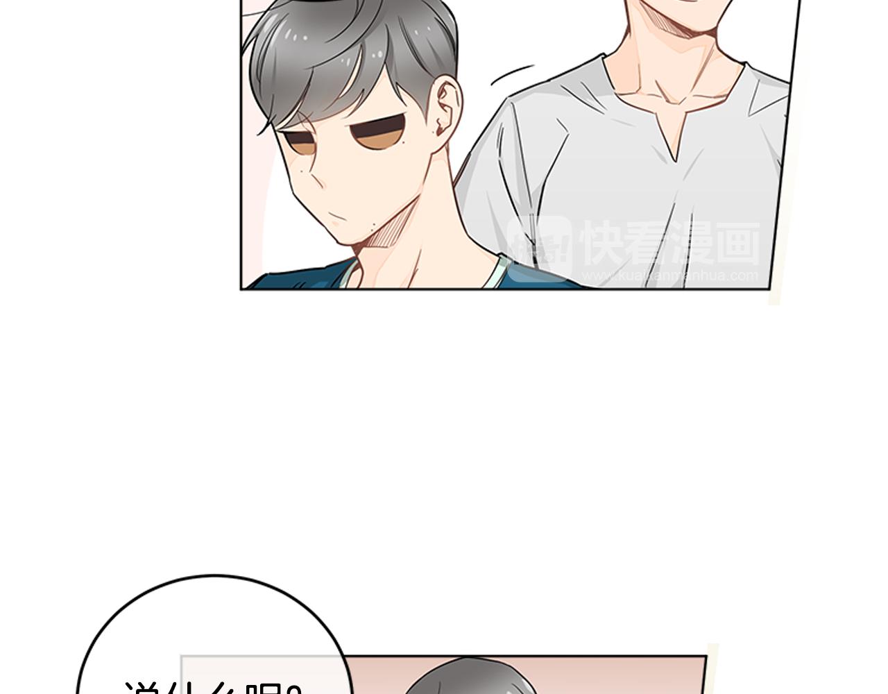 第11话 我真的在嫉妒吗？12