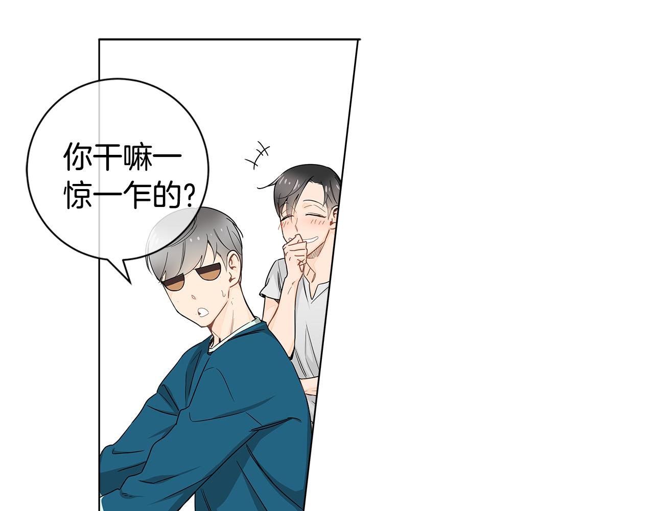 第11话 我真的在嫉妒吗？17