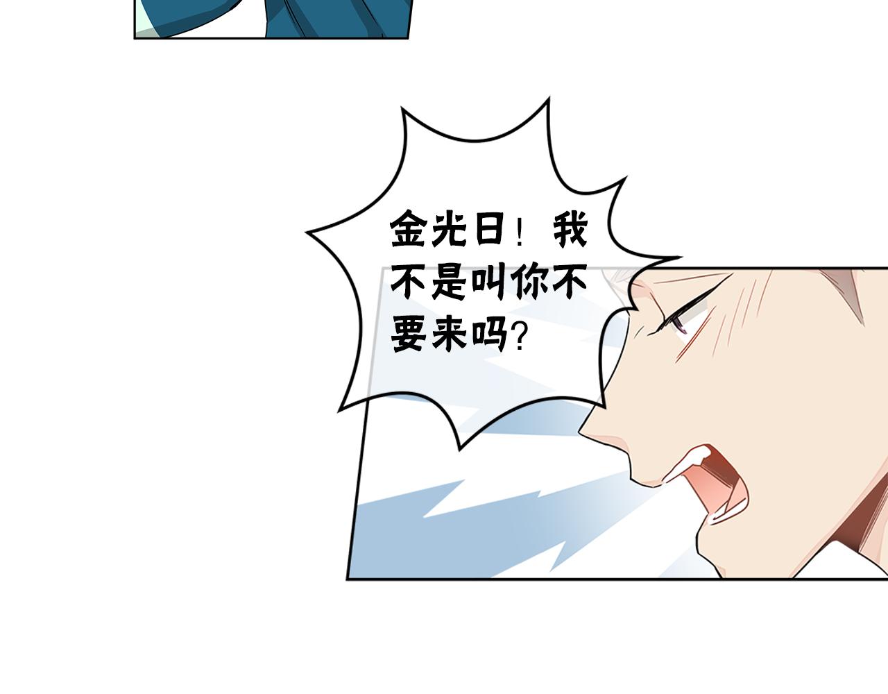 第11话 我真的在嫉妒吗？18