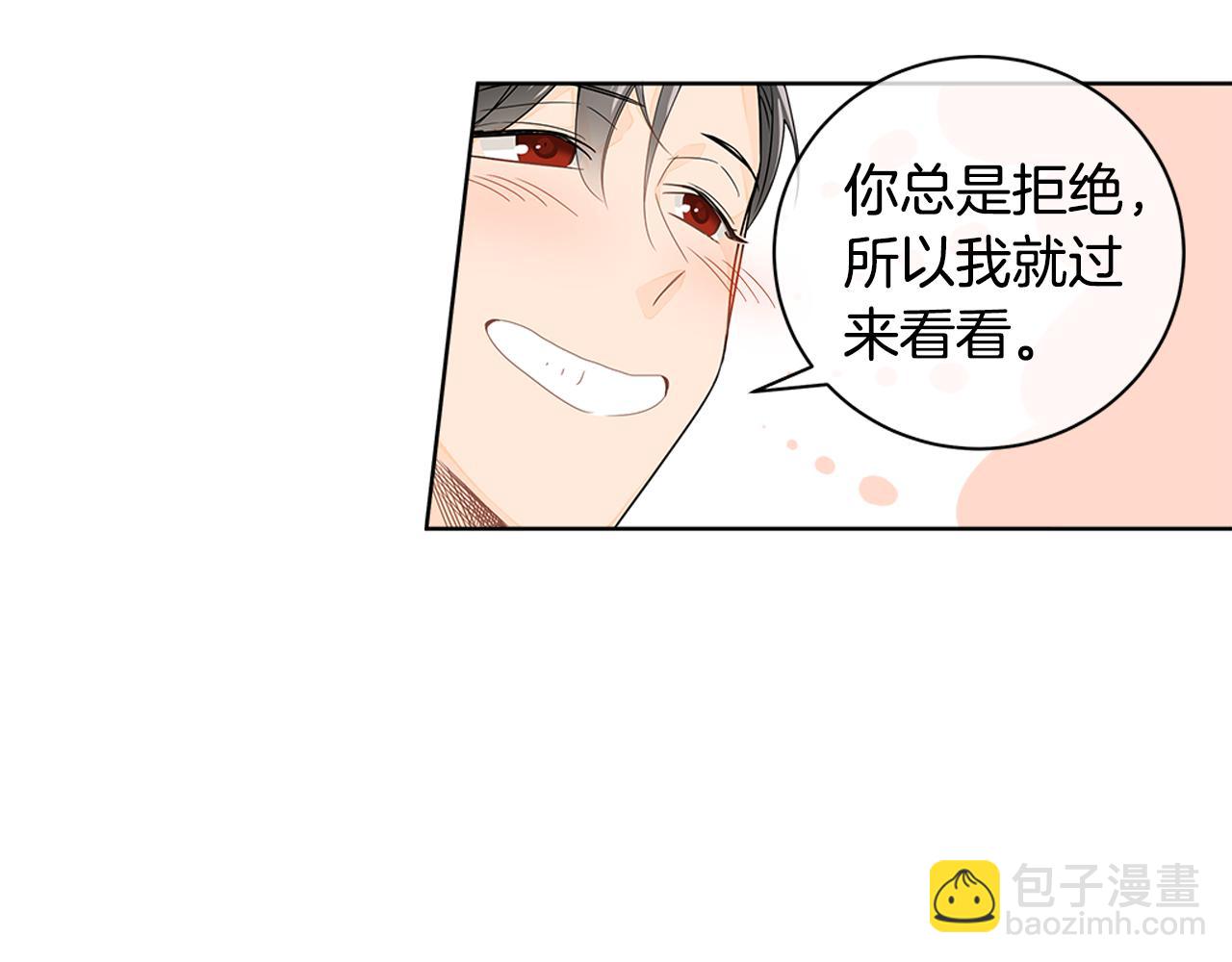 第11话 我真的在嫉妒吗？19
