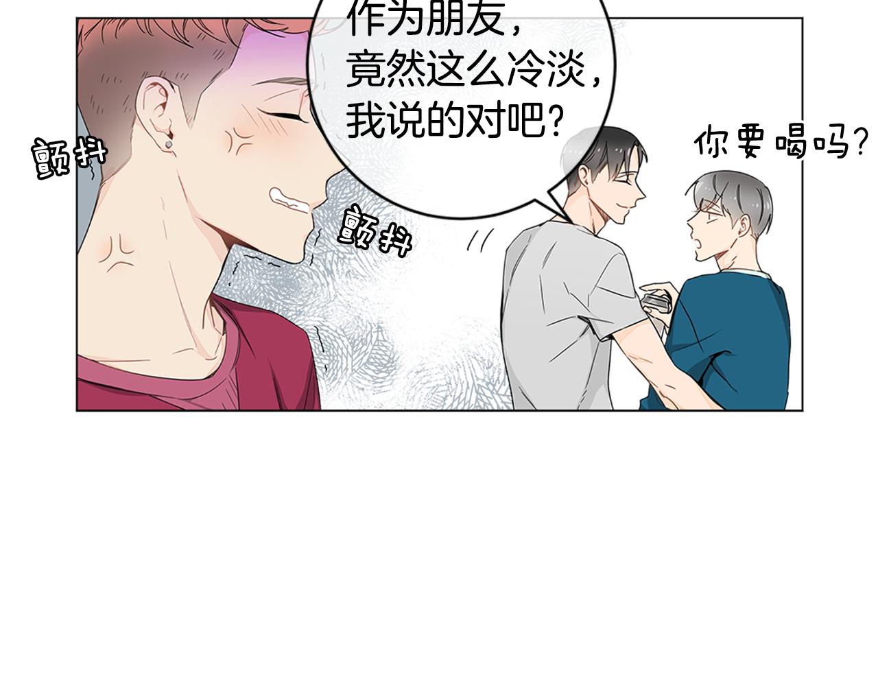 第11话 我真的在嫉妒吗？24