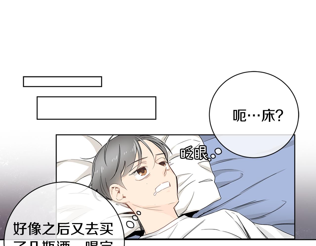 第11话 我真的在嫉妒吗？25