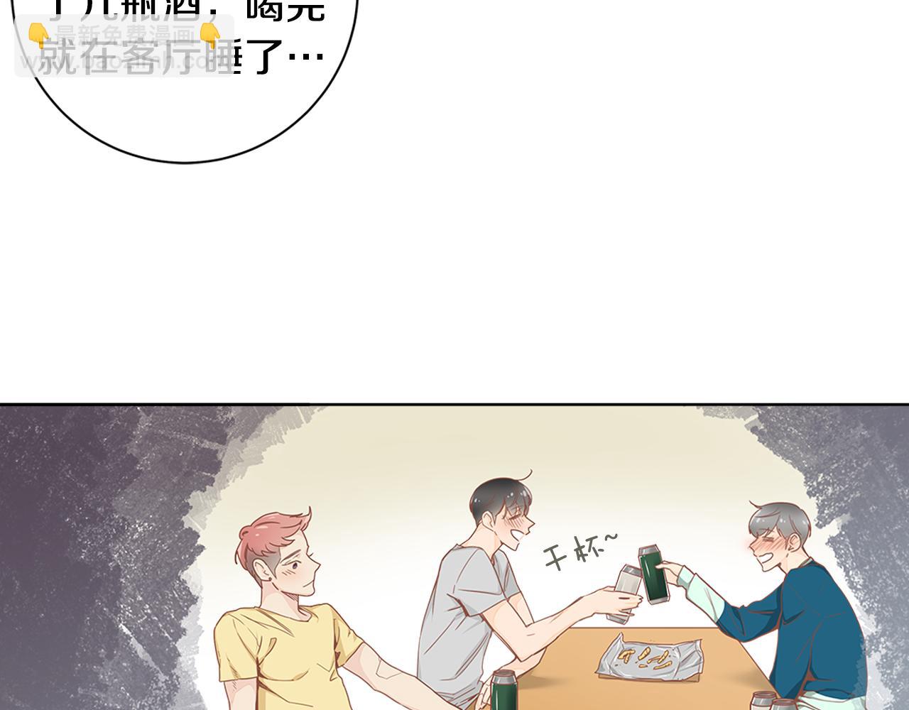 第11话 我真的在嫉妒吗？26