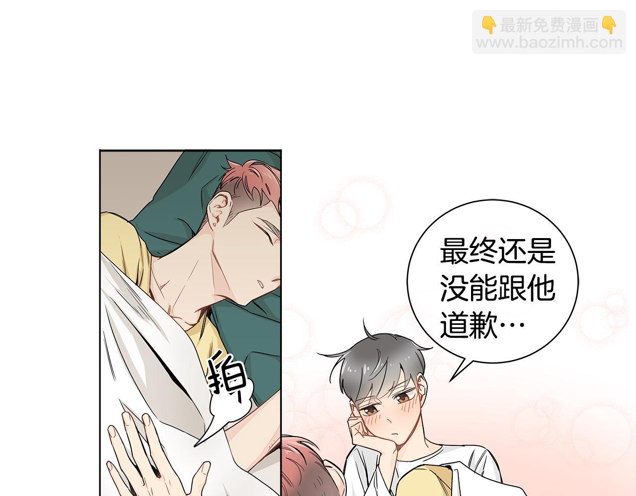 第11话 我真的在嫉妒吗？32