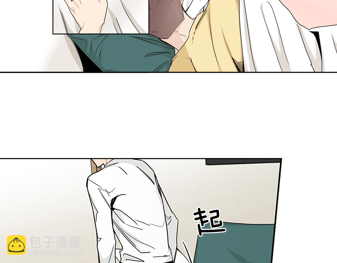 第11话 我真的在嫉妒吗？33