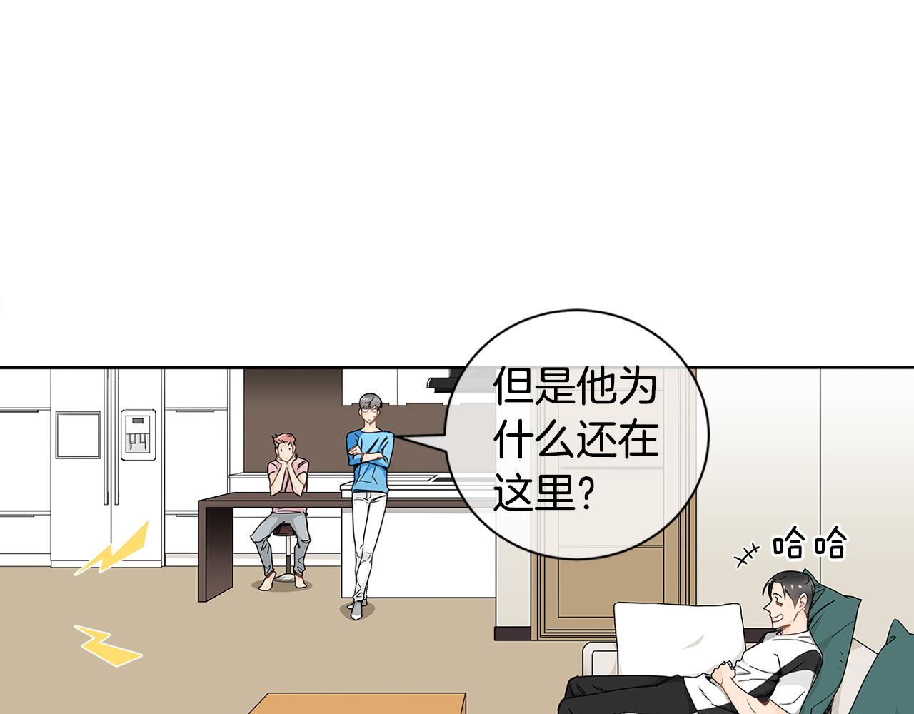 第11话 我真的在嫉妒吗？37