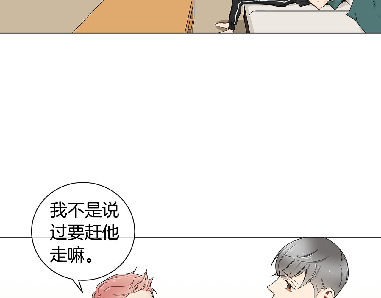 第11话 我真的在嫉妒吗？38