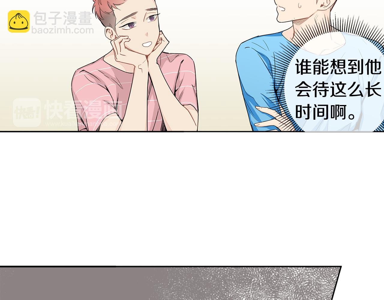 第11话 我真的在嫉妒吗？39