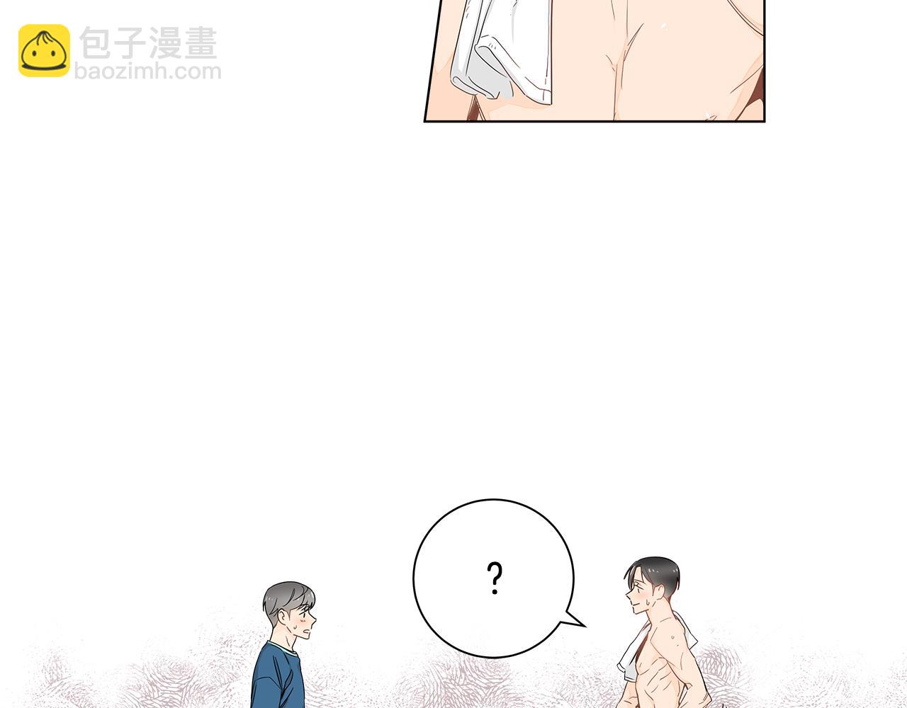 第11话 我真的在嫉妒吗？4