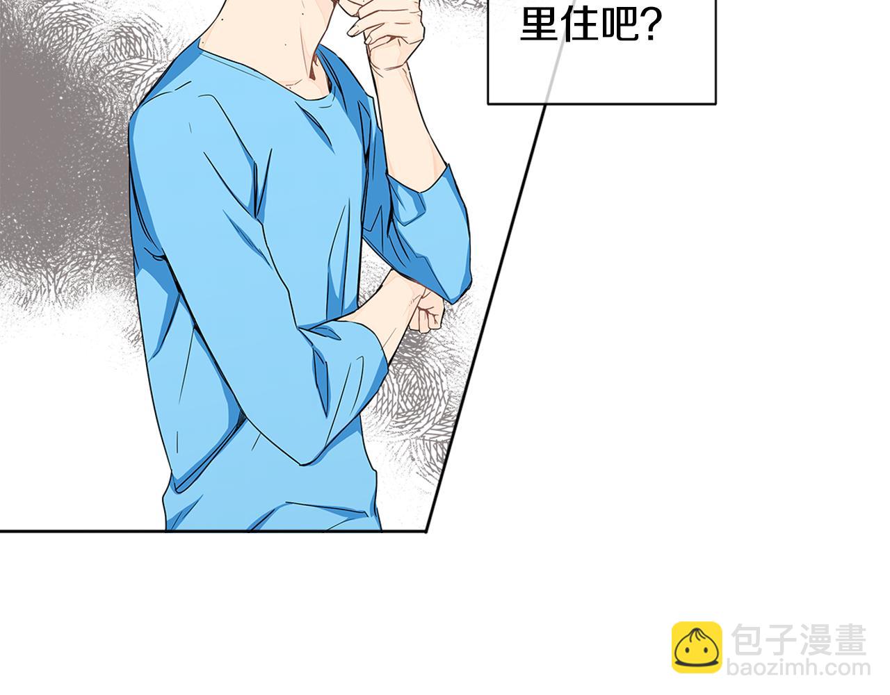 第11话 我真的在嫉妒吗？41