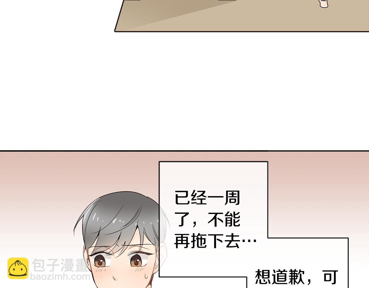 第11话 我真的在嫉妒吗？43