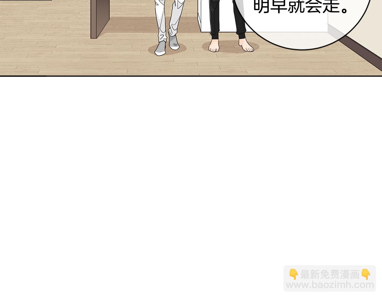 第11话 我真的在嫉妒吗？46