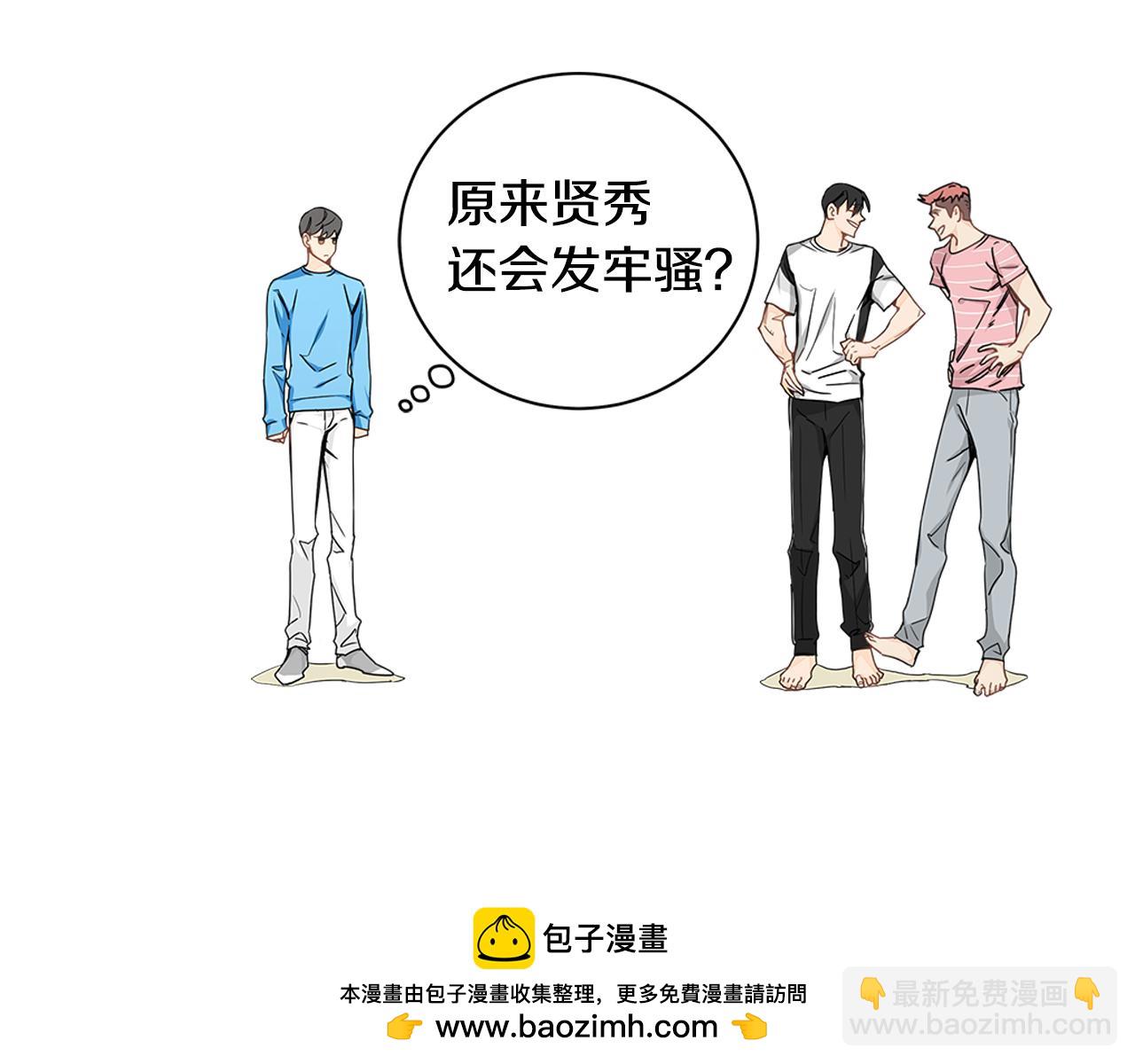第11话 我真的在嫉妒吗？49