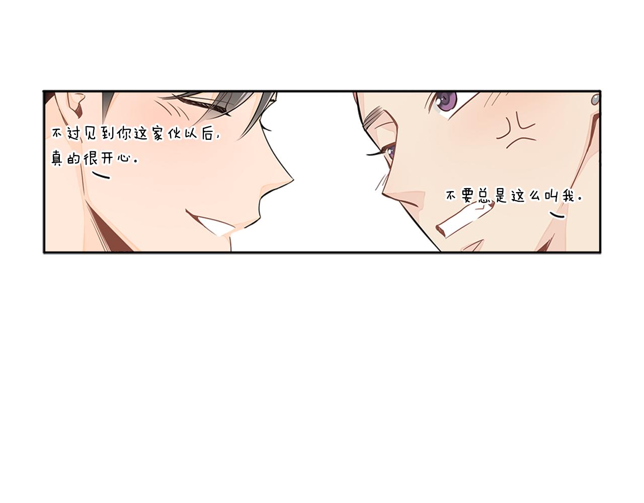 第11话 我真的在嫉妒吗？52