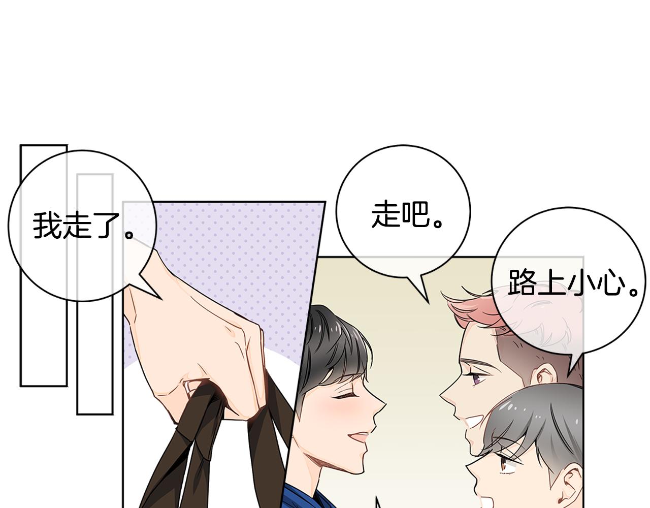 第11话 我真的在嫉妒吗？54