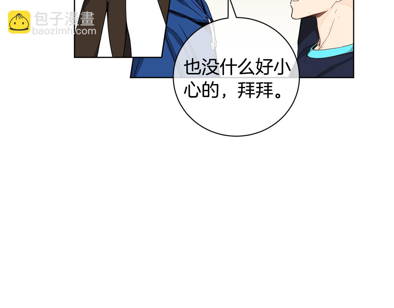 第11话 我真的在嫉妒吗？55