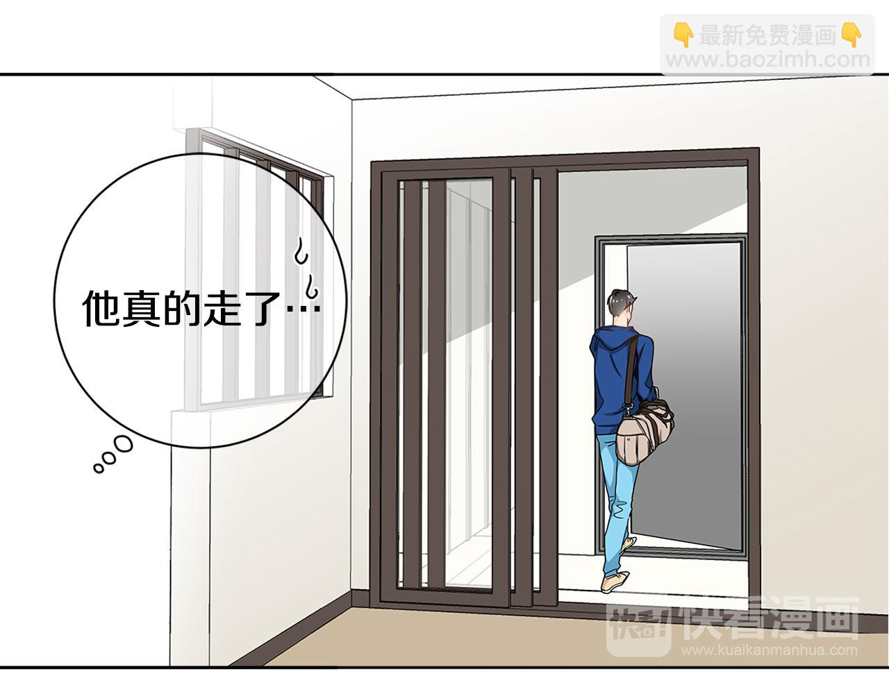 第11话 我真的在嫉妒吗？56
