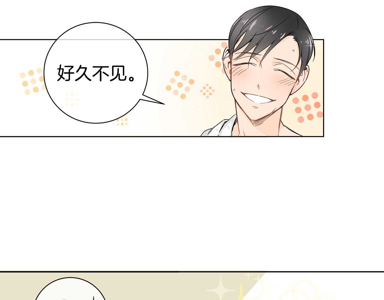 第11话 我真的在嫉妒吗？6