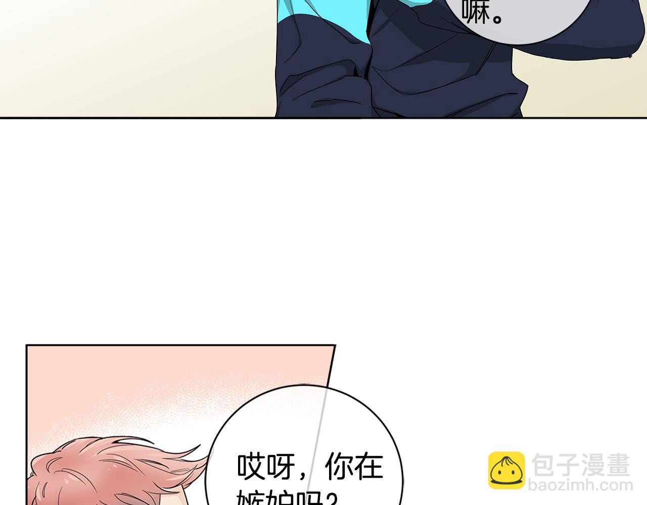 第11话 我真的在嫉妒吗？60