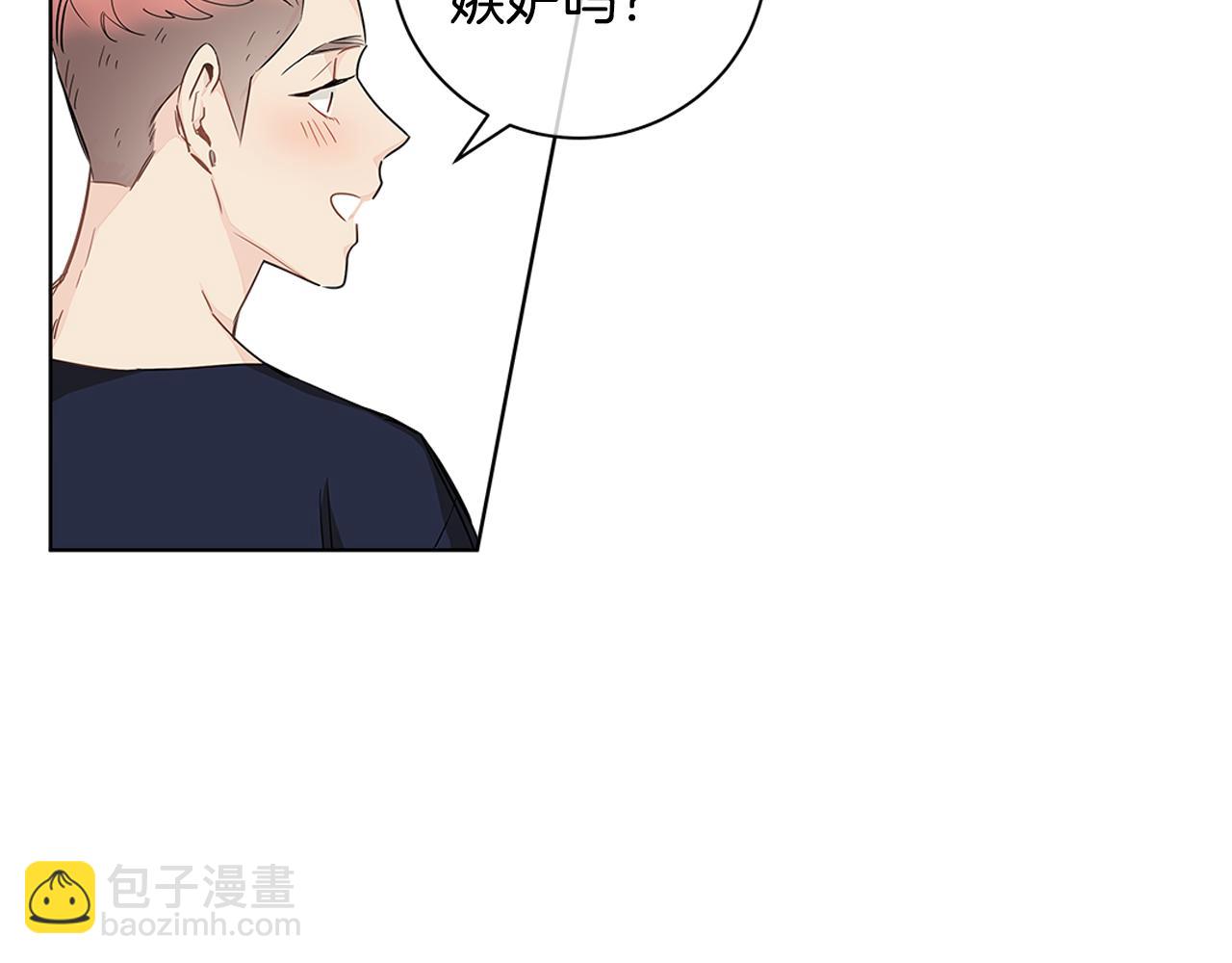 第11话 我真的在嫉妒吗？61