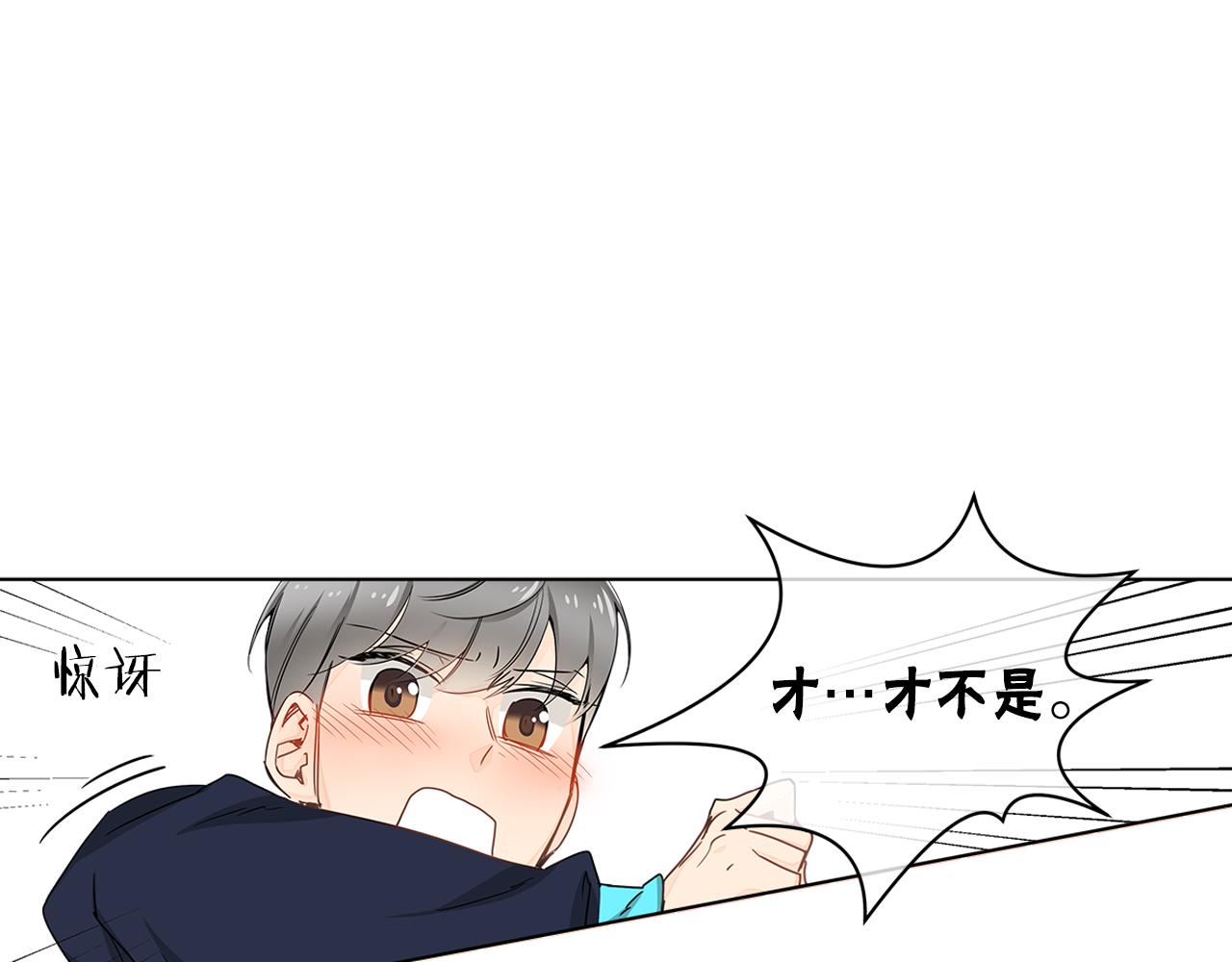 第11话 我真的在嫉妒吗？63