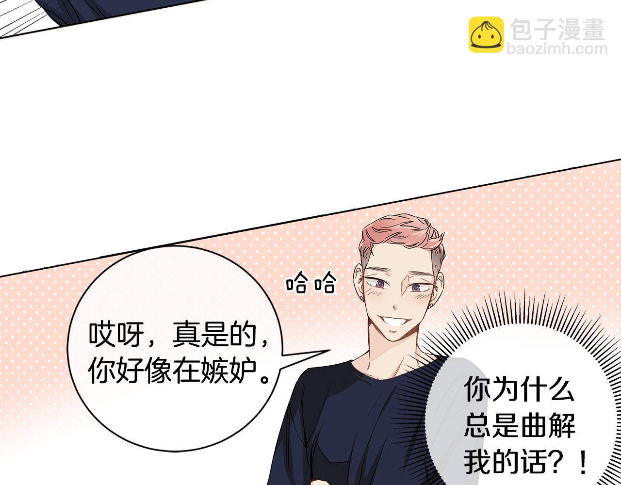 第11话 我真的在嫉妒吗？64