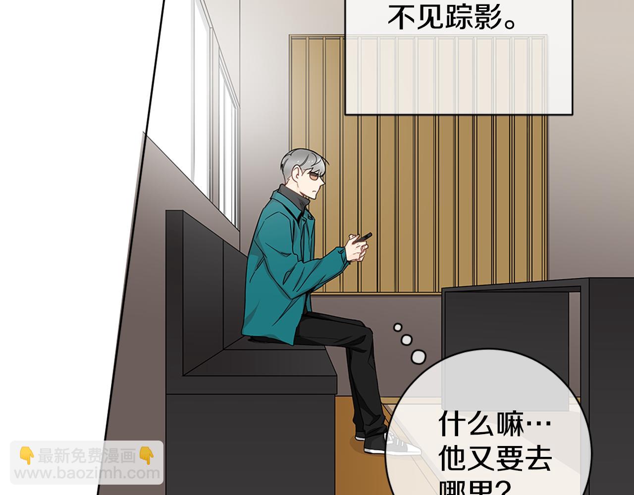 第11话 我真的在嫉妒吗？69