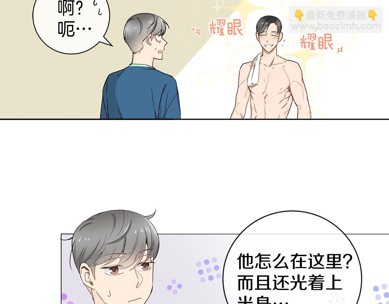 第11话 我真的在嫉妒吗？7