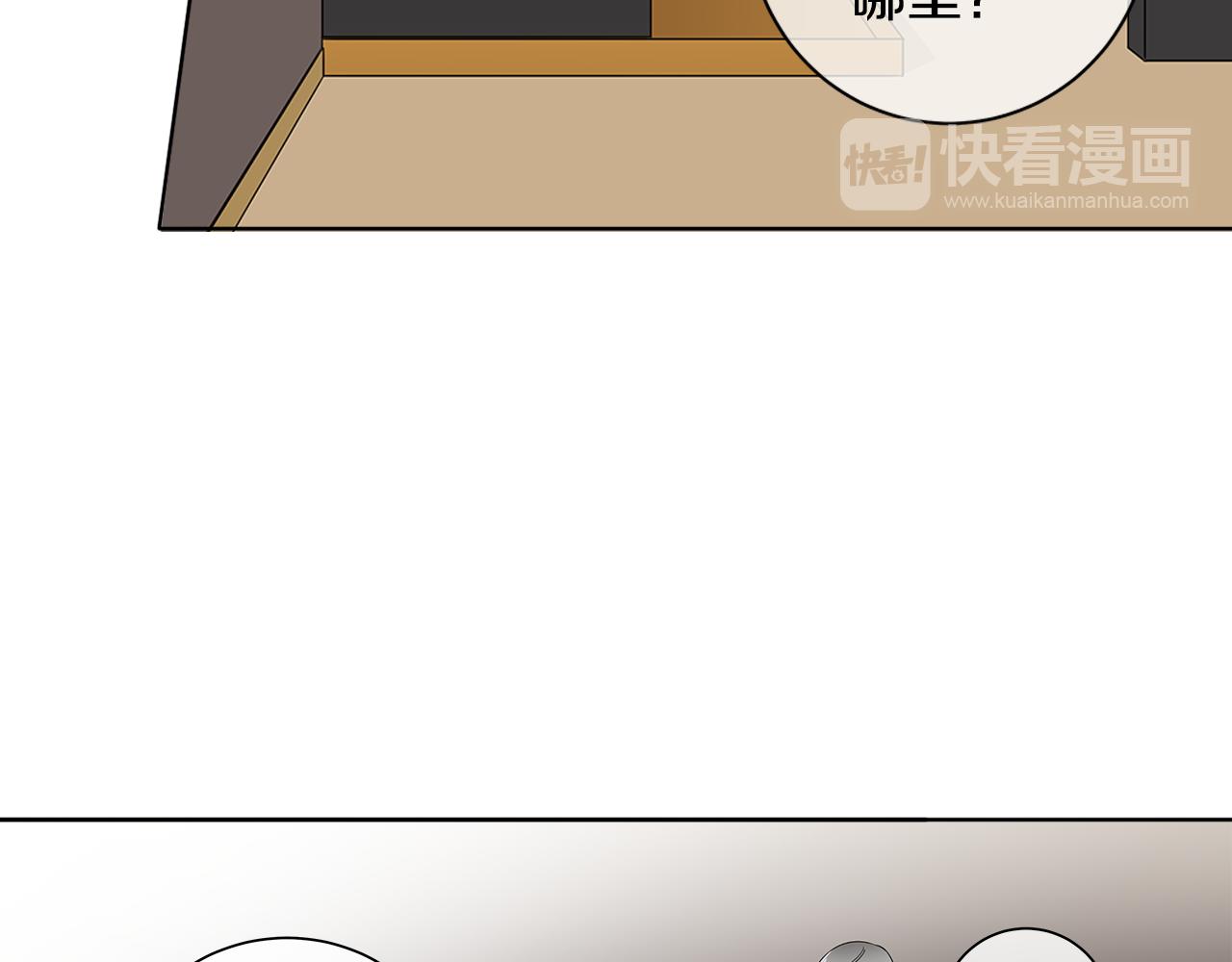 第11话 我真的在嫉妒吗？70