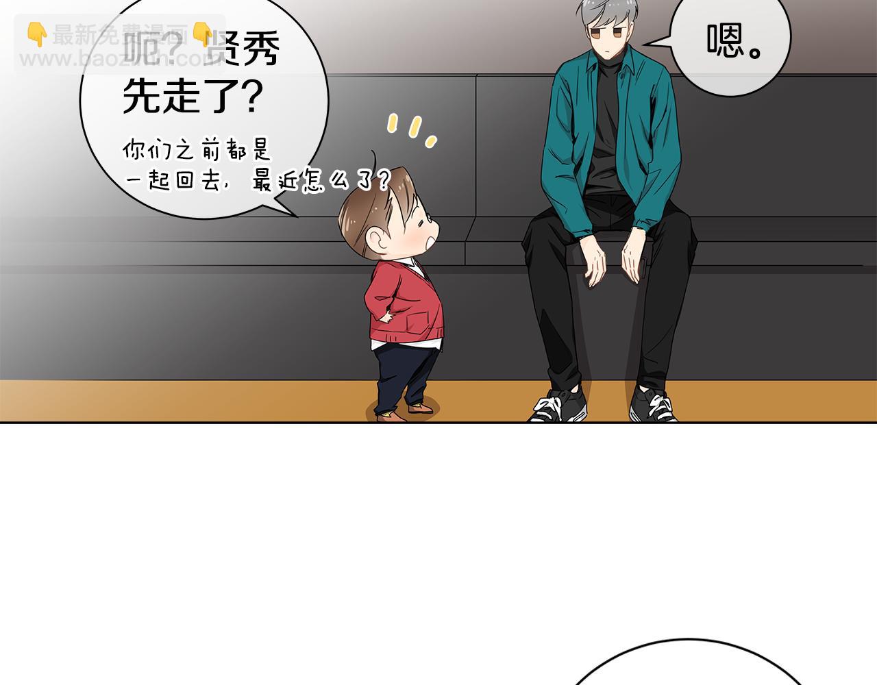 第11话 我真的在嫉妒吗？71