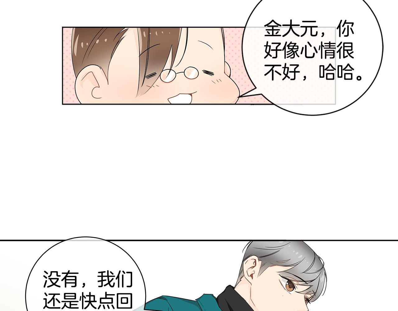第11话 我真的在嫉妒吗？72