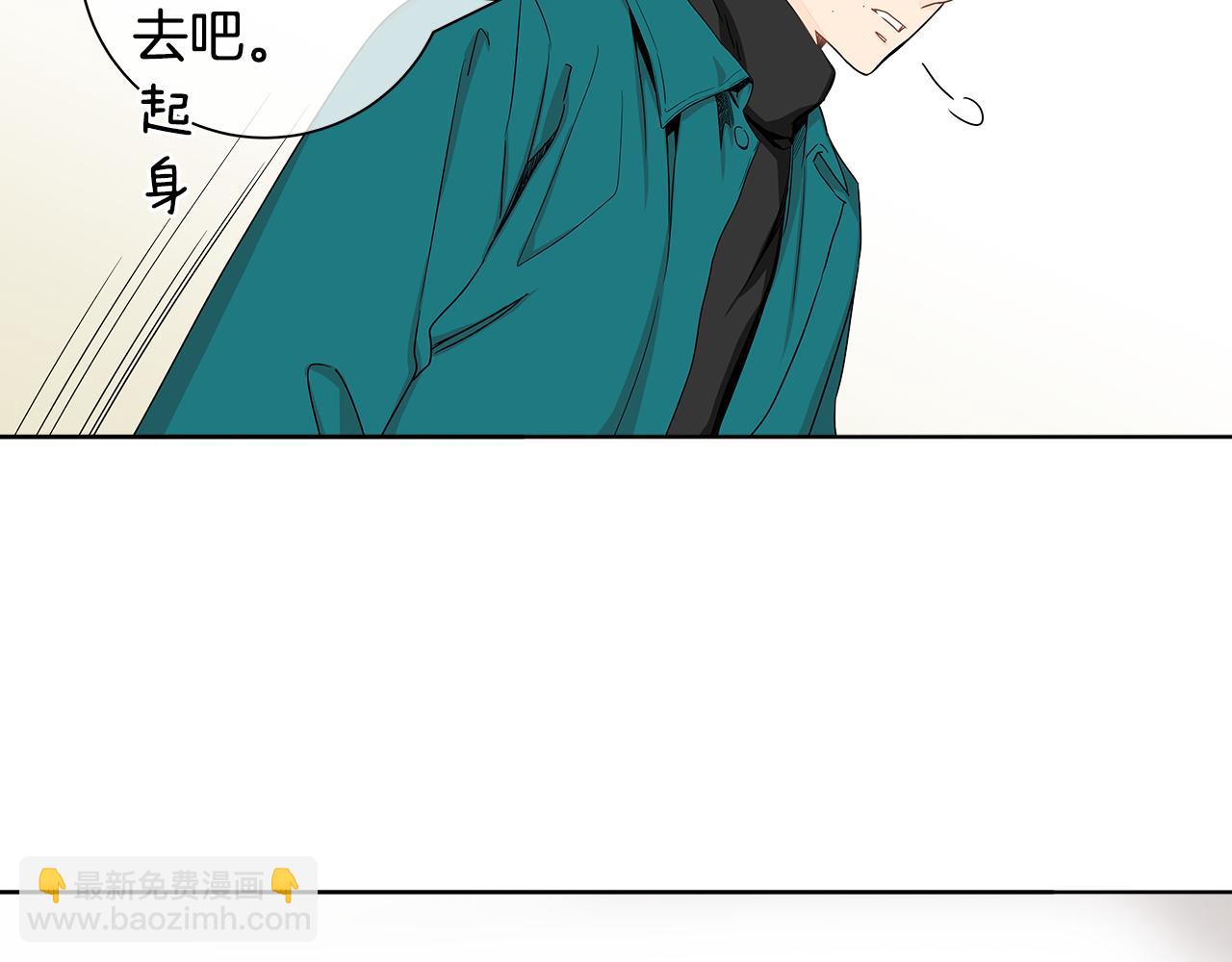 第11话 我真的在嫉妒吗？73