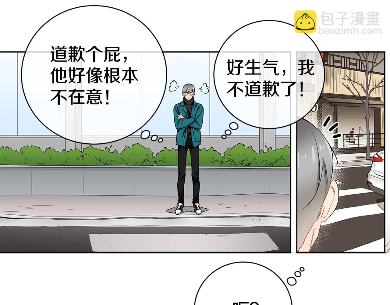 第11话 我真的在嫉妒吗？77