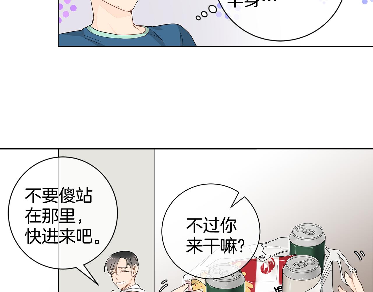 第11话 我真的在嫉妒吗？8