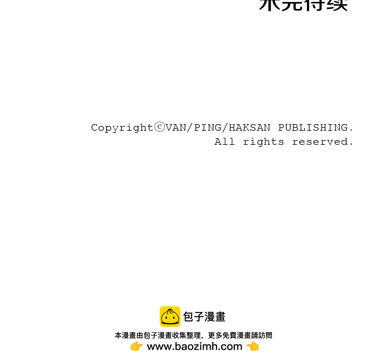 第11话 我真的在嫉妒吗？80