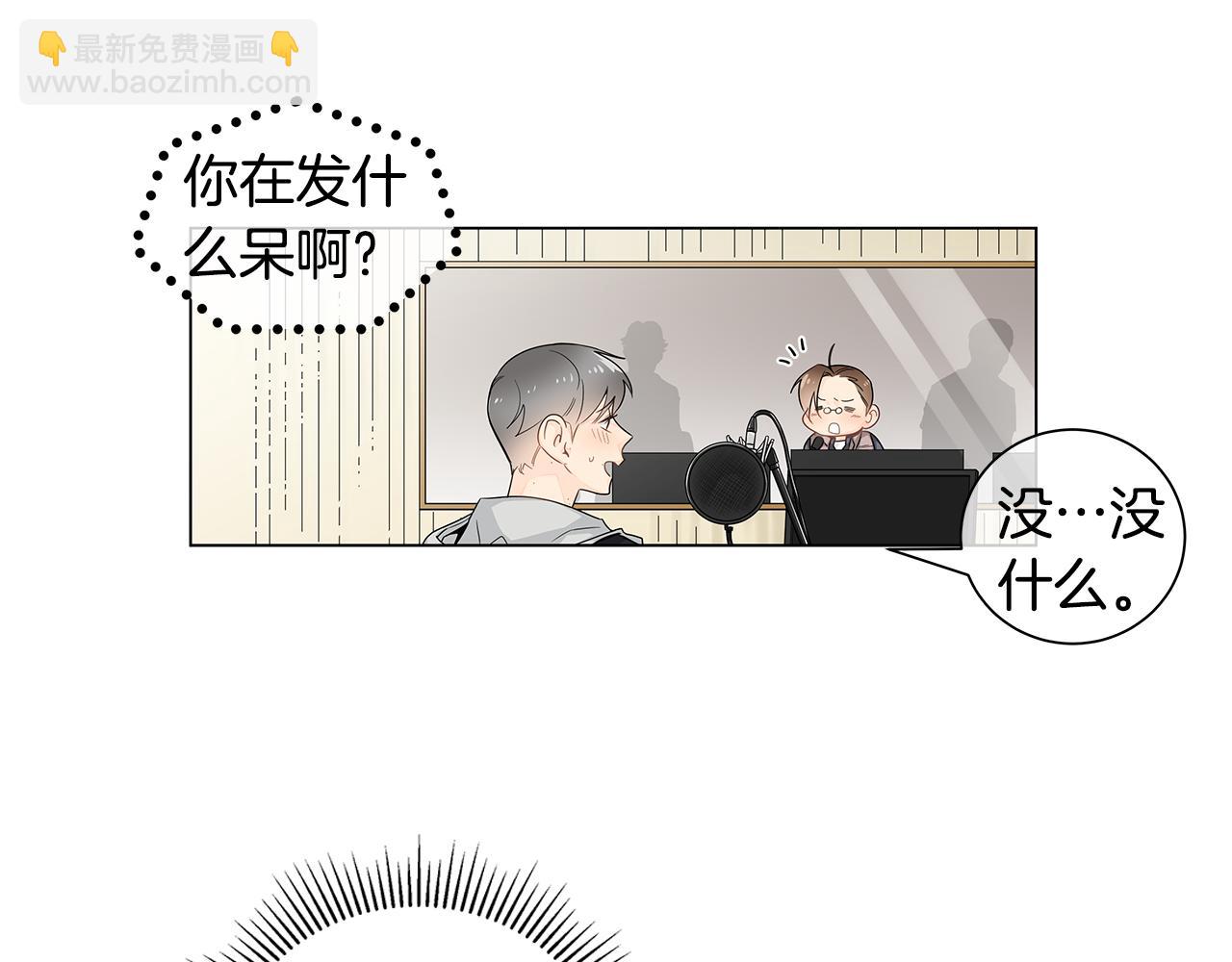 第16话 为了确认你的心意5