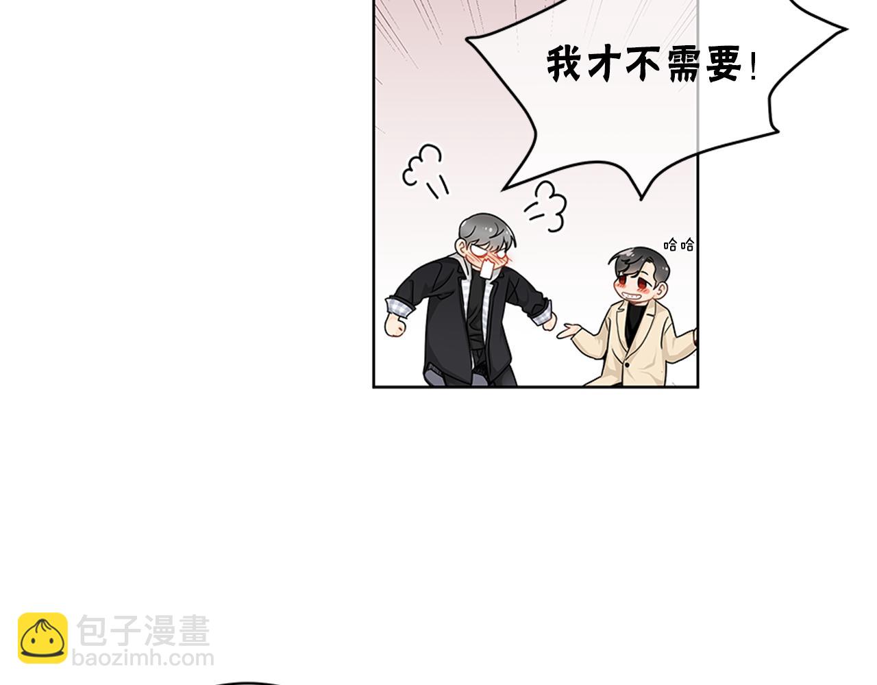 第16话 为了确认你的心意82