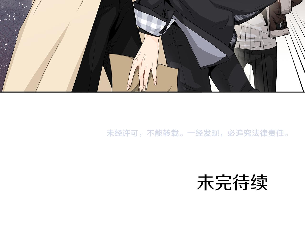 第16话 为了确认你的心意88