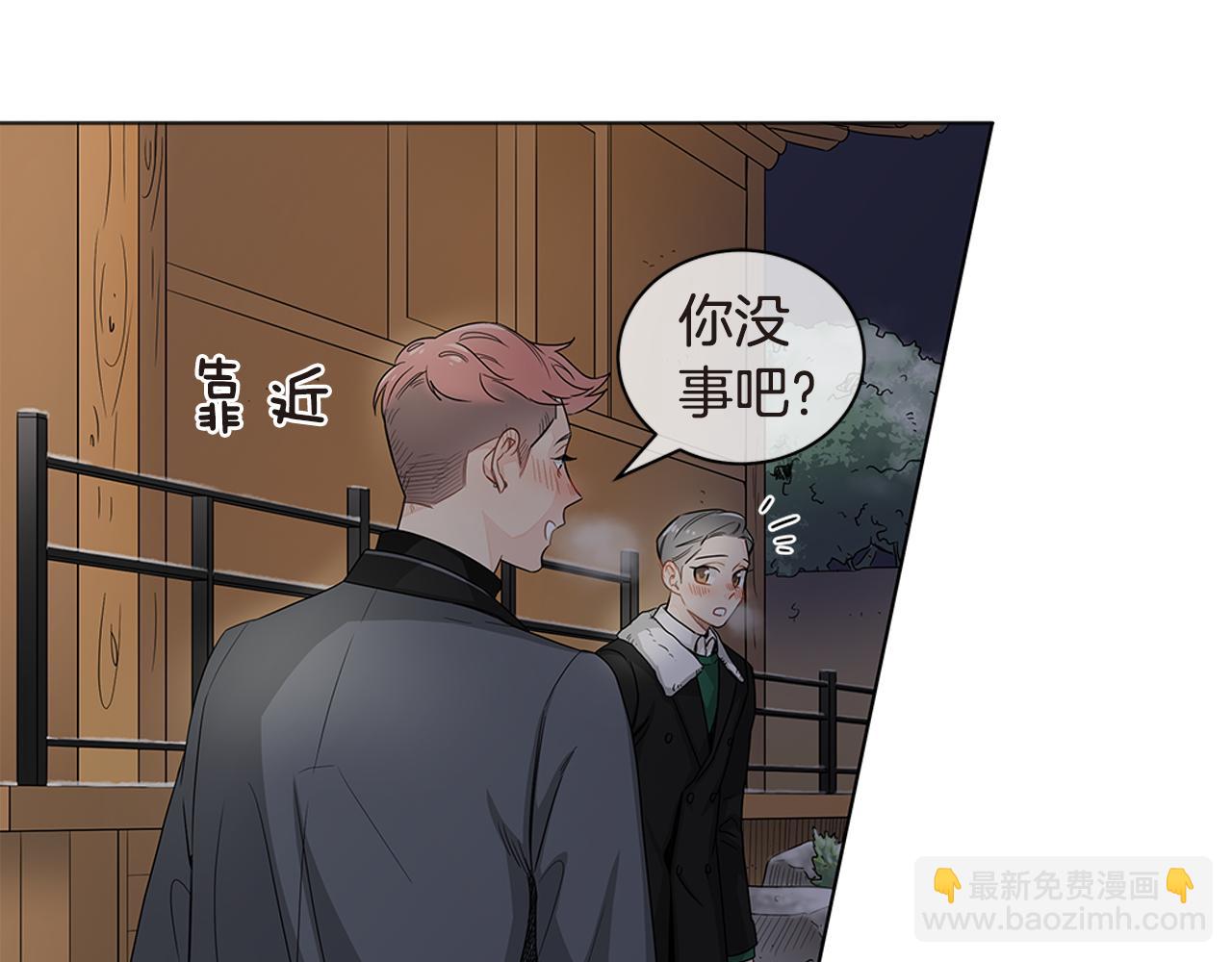 第22话 爱上一个傻瓜56