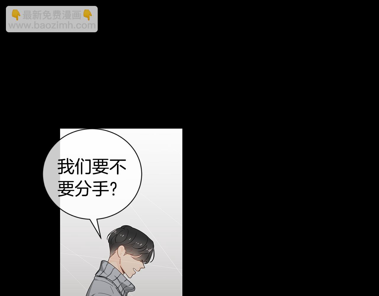 第27话 幸福过头的我10