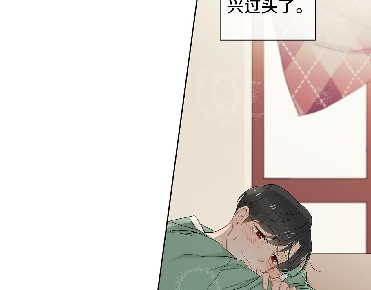 第27话 幸福过头的我100