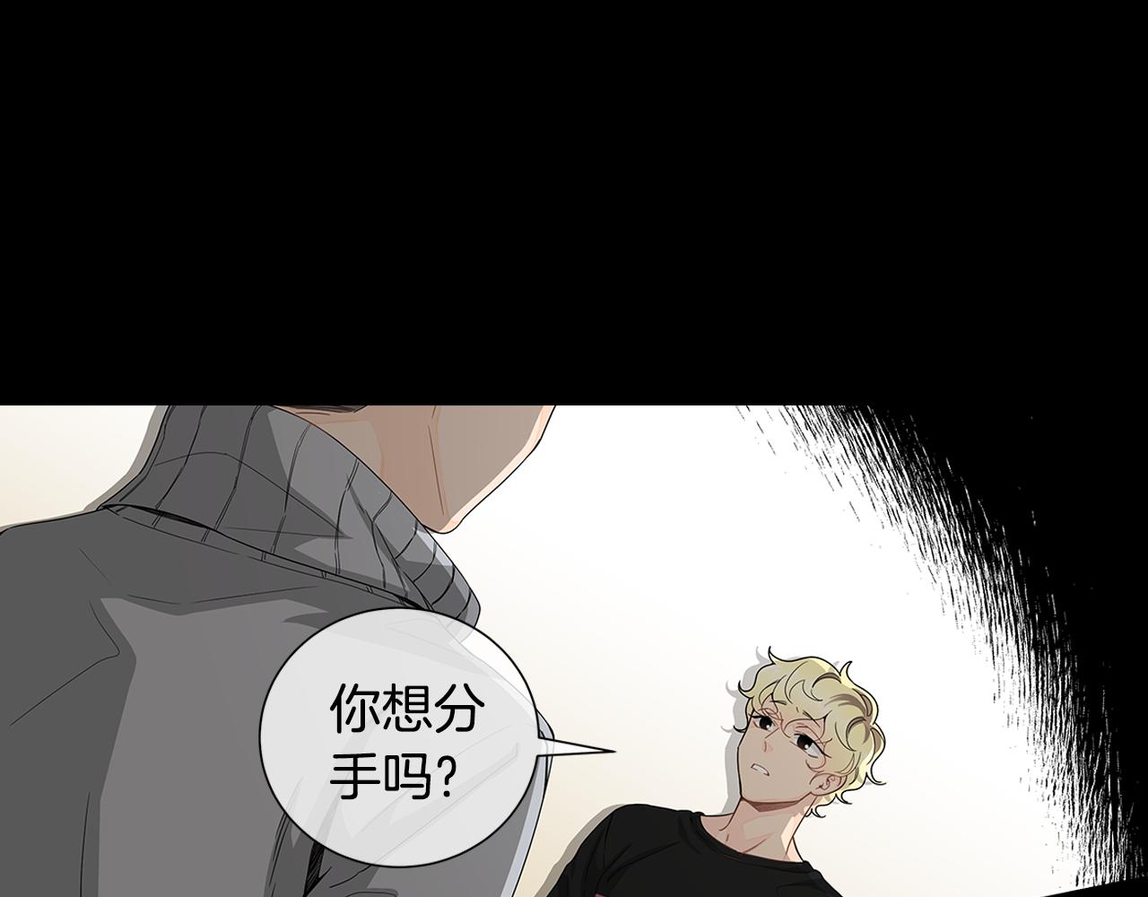 第27话 幸福过头的我14
