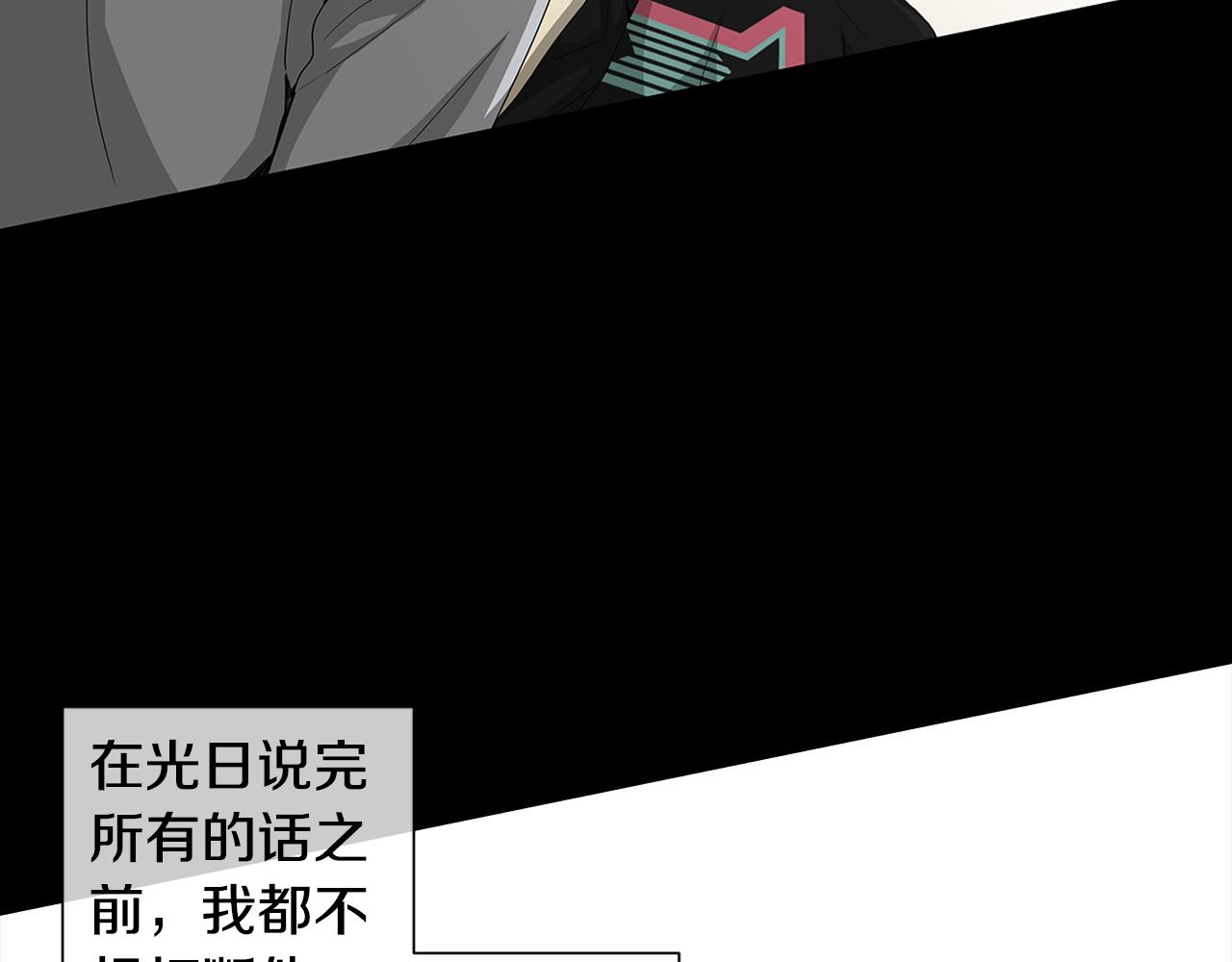 第27话 幸福过头的我15