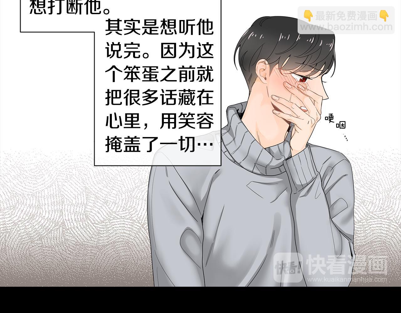 第27话 幸福过头的我16