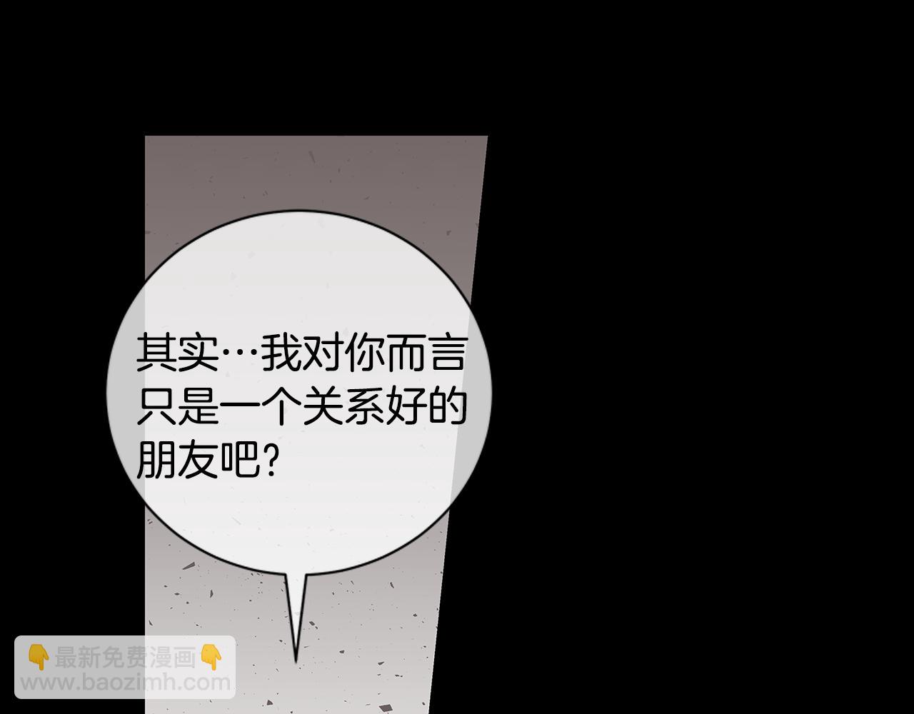 第27话 幸福过头的我17