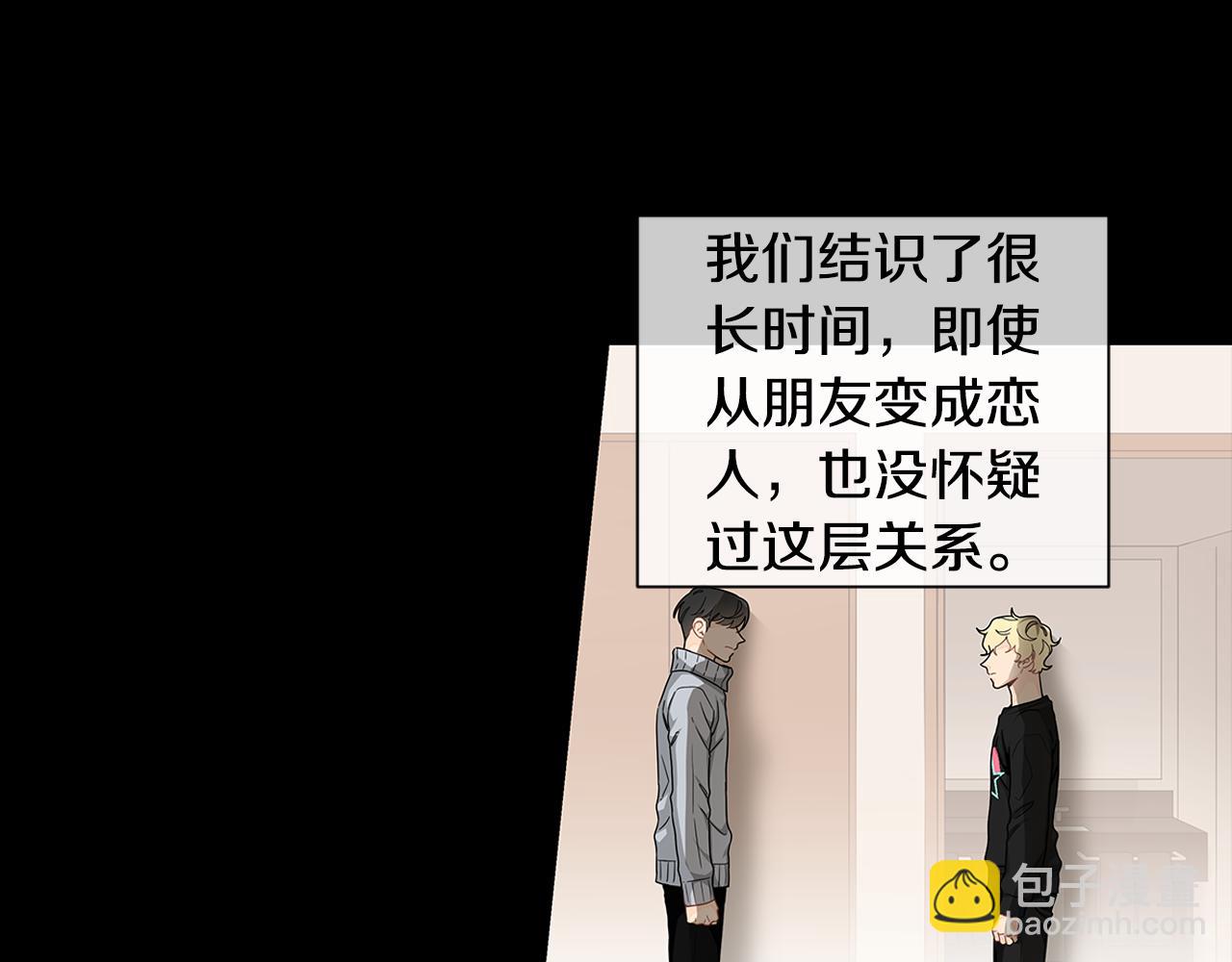 第27话 幸福过头的我19
