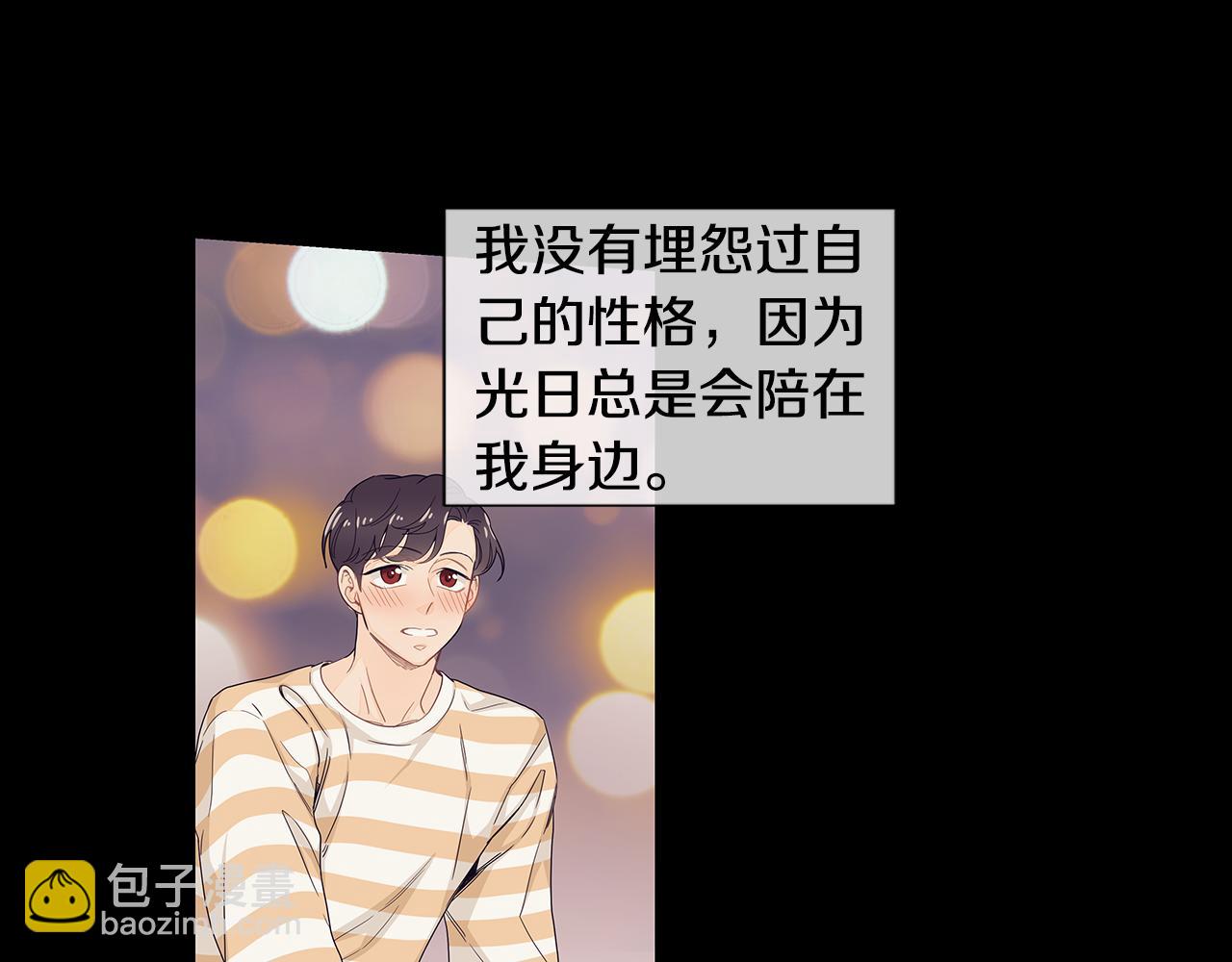 第27话 幸福过头的我23