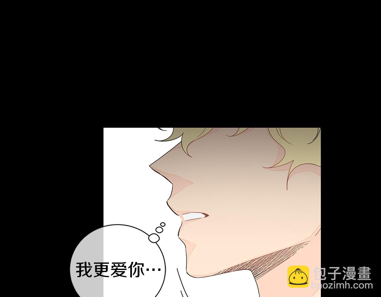 第27话 幸福过头的我26