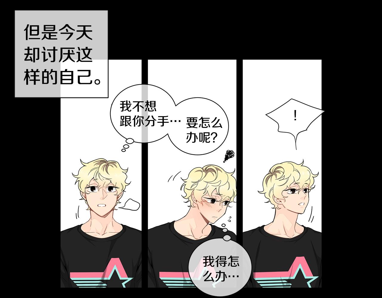 第27话 幸福过头的我28